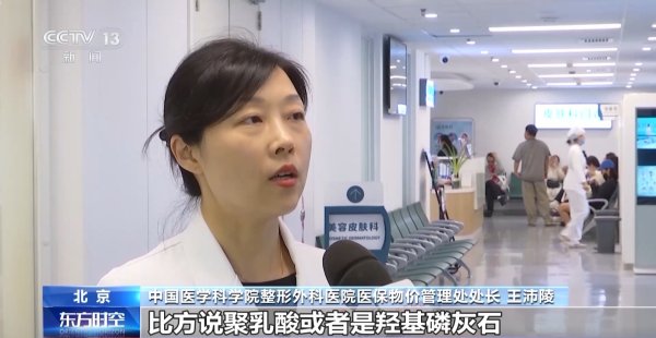 诚信配资 统一规范美容整形项目&#32;国家医保局印发立项指南