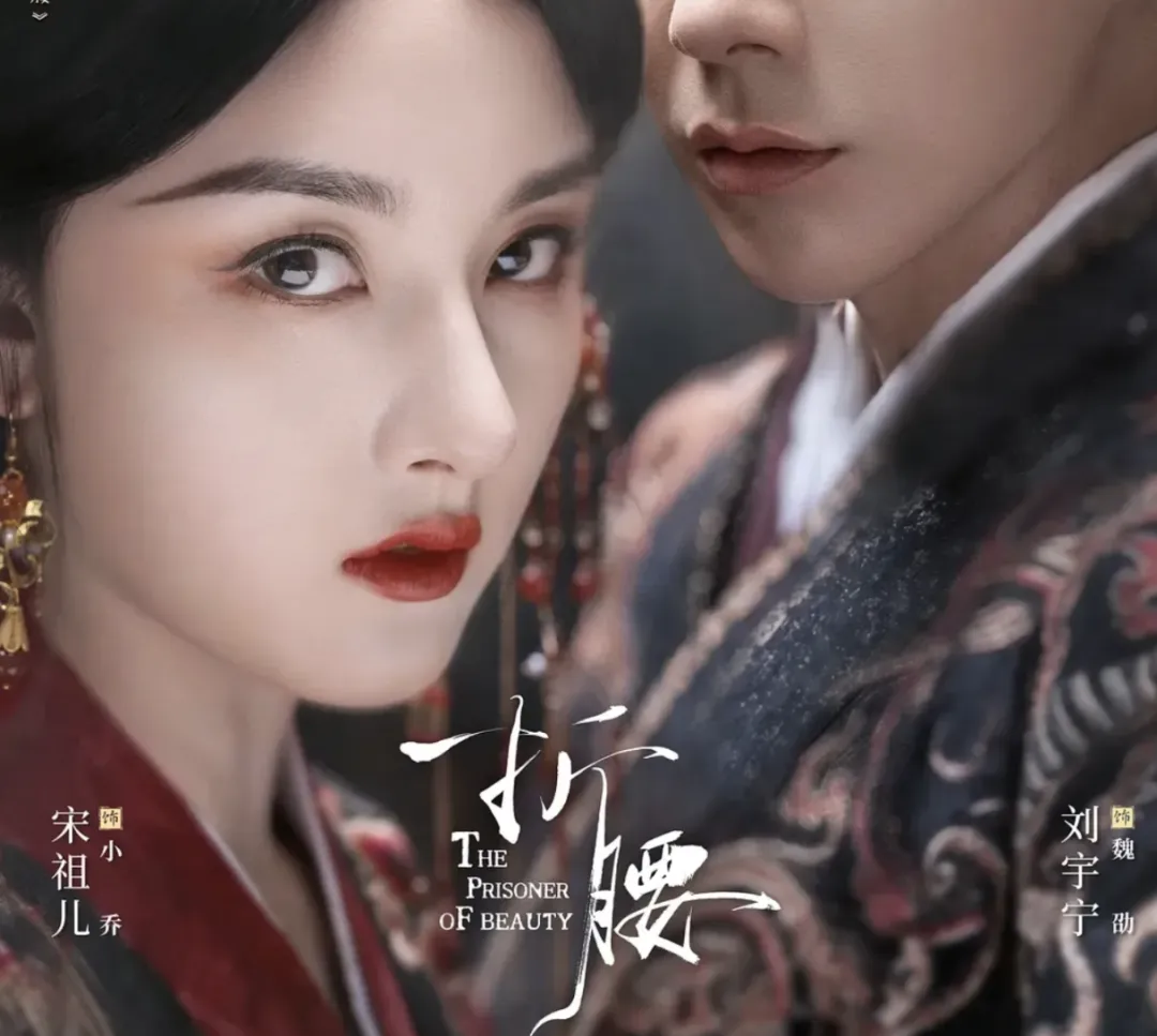 云上速融 美女会演戏，感天又动地