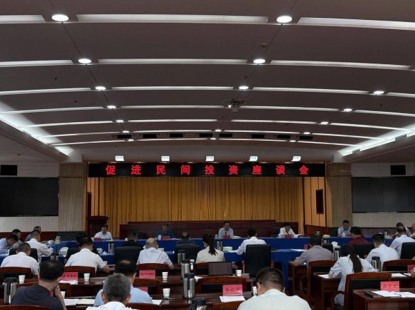 人人配 这场座谈会，民企大咖当主角，畅聊“成长的烦恼”，为民营经济献“金点子”