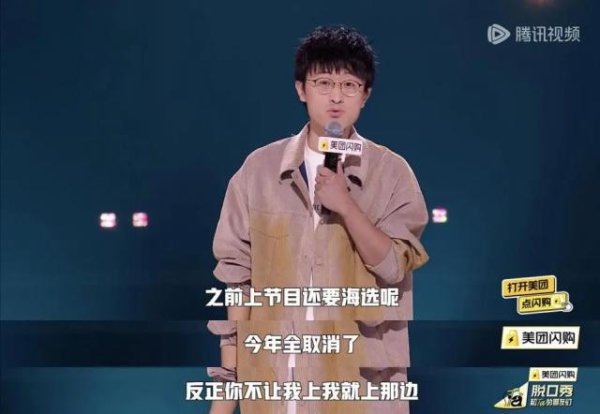创利配资 加人、加时、加量、加料：喜剧综艺打起「持久战」